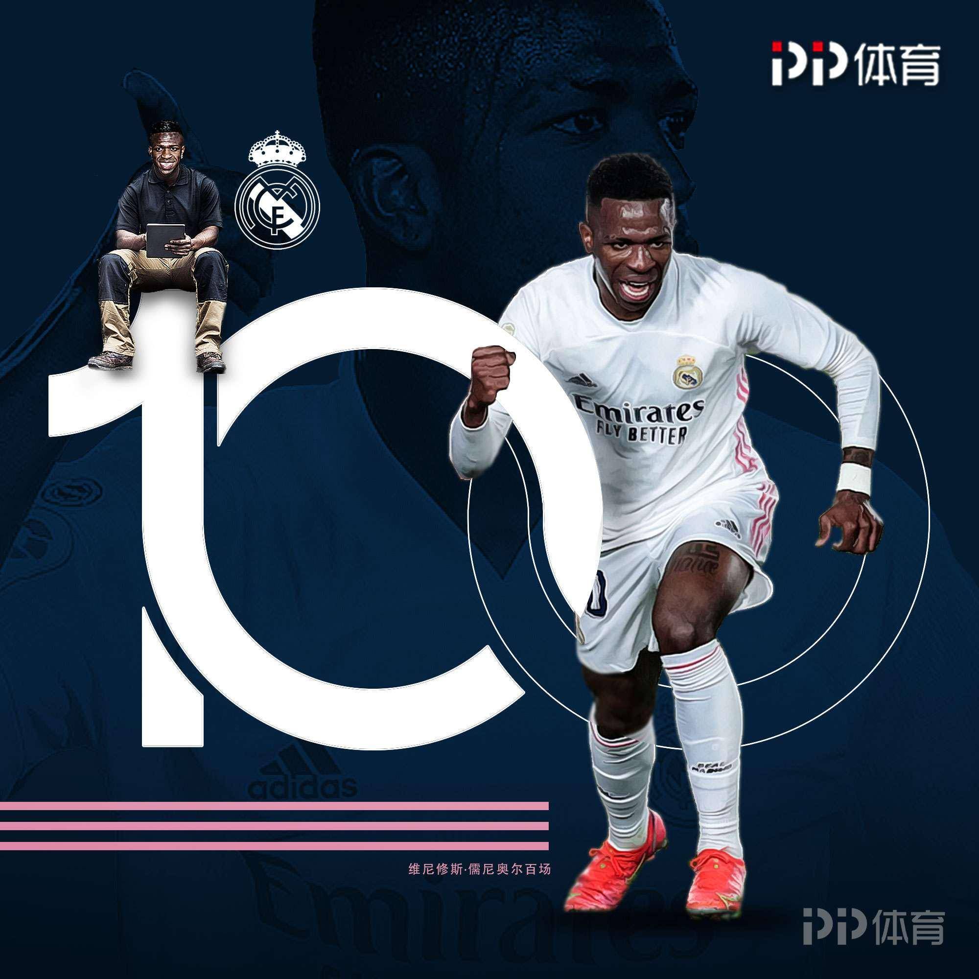 关于今晚皇家马德里调整名单以备中超,强势反弹环节打磨,管理层满意,年轻球员得到机会的信息-kaiyun sports