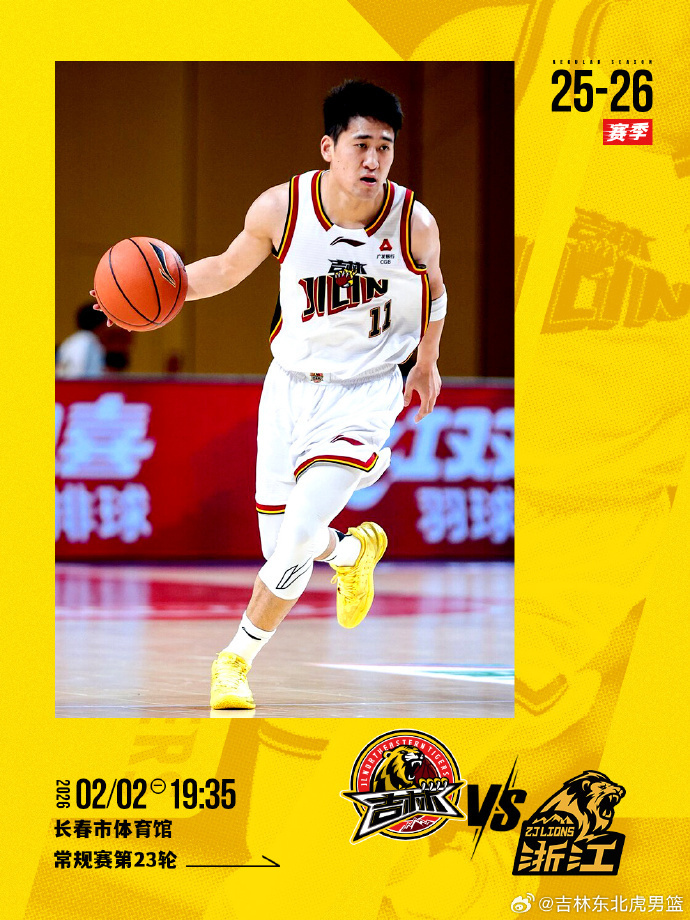 赛前突围战来临;广厦男篮围绕CBA常规赛完成体检;更衣室稳定;球队文化再被提及的简单介绍-开云