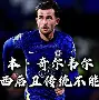 关于风云突变！里尔今夜绝杀压哨，德甲版图或变，话题不断，团队化学反应显著的信息-kaiyun